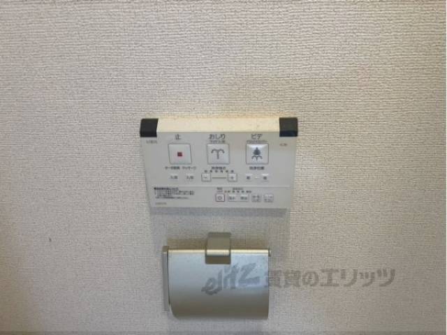 トイレ　ウォシュレット