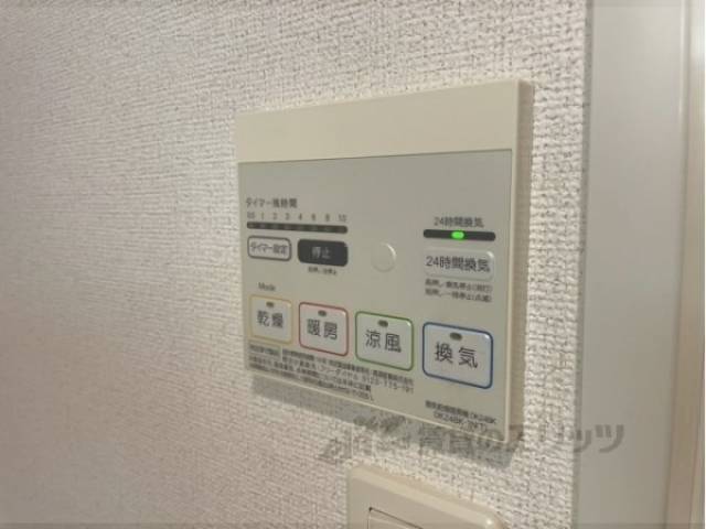 浴室乾燥機