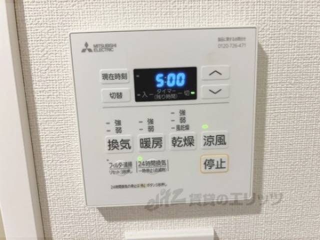 浴室乾燥機　リモコン
