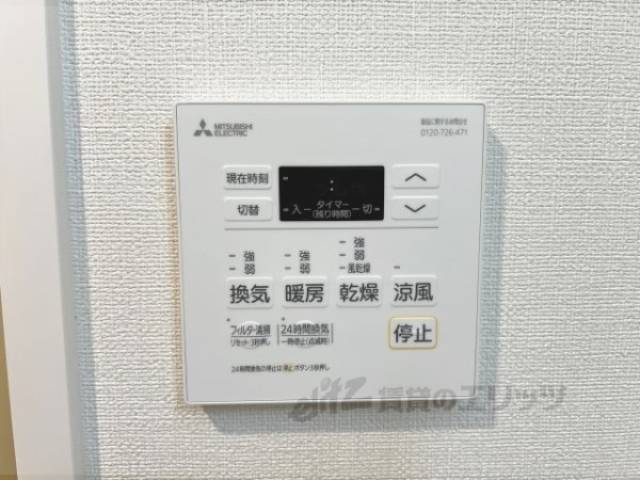 浴室乾燥機　リモコン