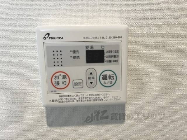 給湯器リモコン