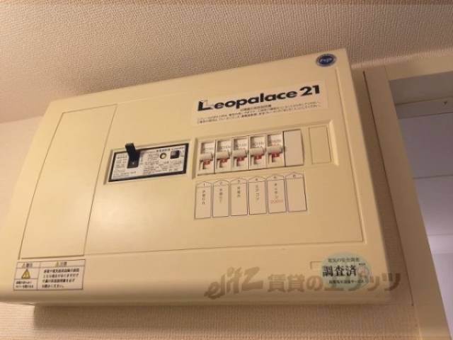 分電盤