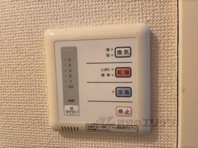 浴室乾燥機