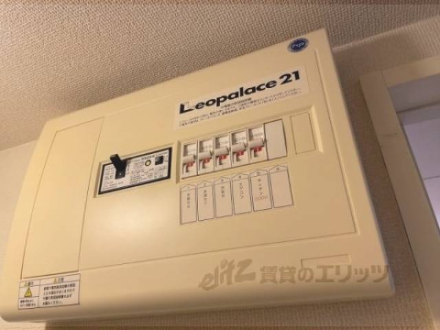 分電盤
