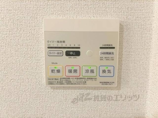 浴室乾燥機