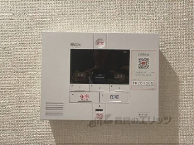 セコム