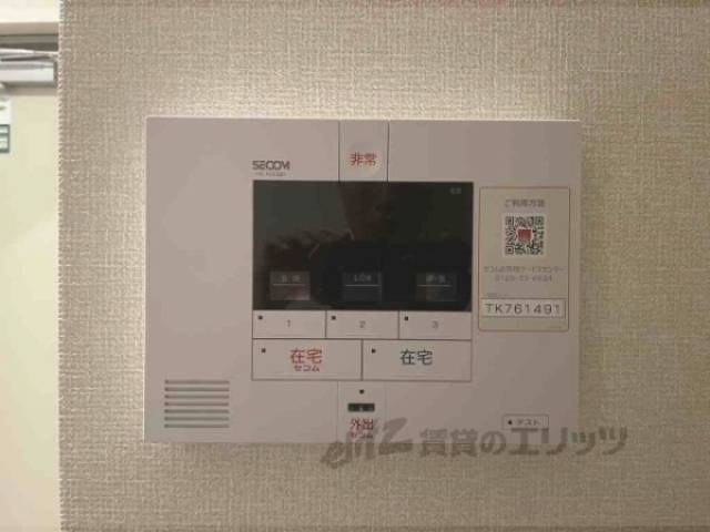 セコム