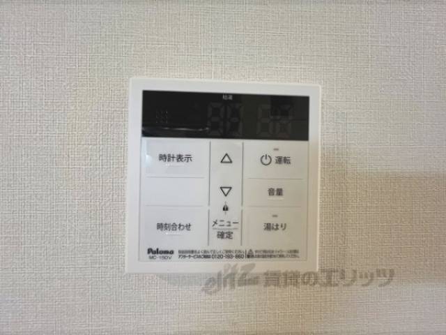 給湯器リモコン