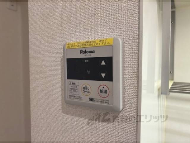 給湯器リモコン