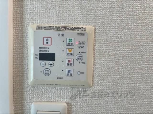浴室乾燥機