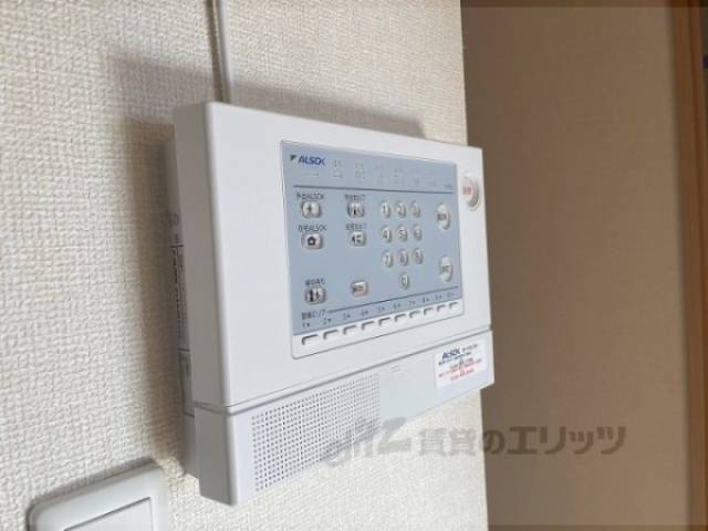 アルソック