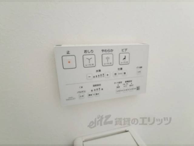 トイレ　ウォシュレット