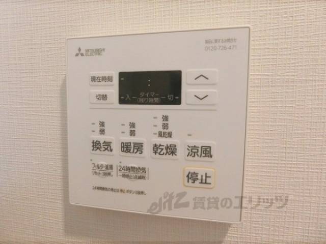 浴室乾燥機