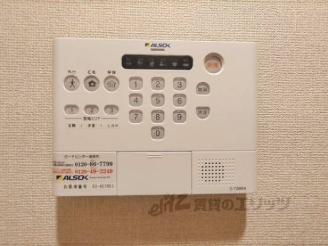 ホームセキュリティ