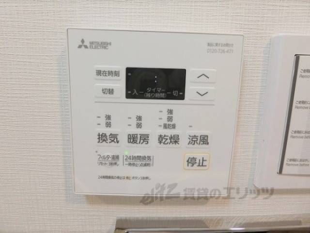 浴室乾燥機