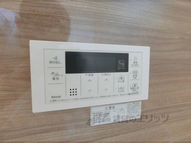 給湯器リモコン