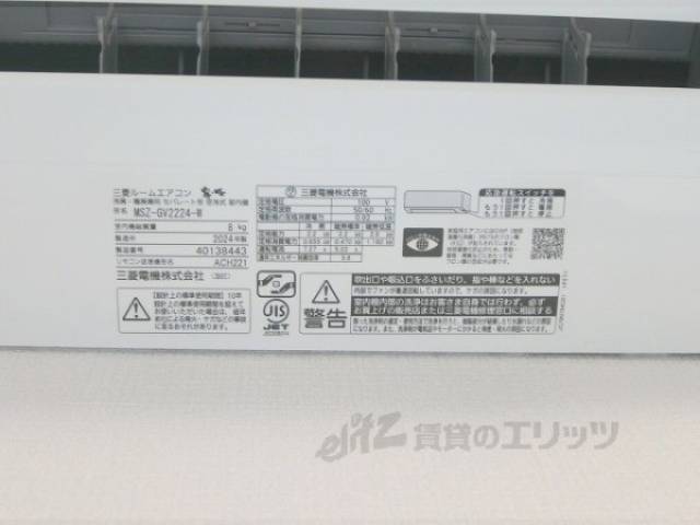 エアコン