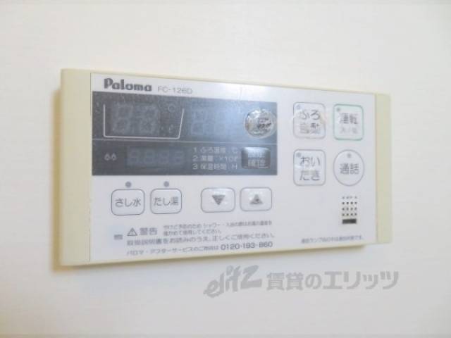 給湯器リモコン