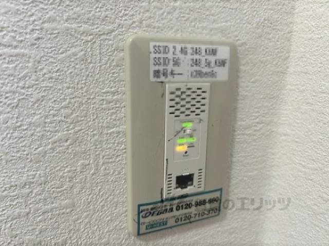 インターネット設備