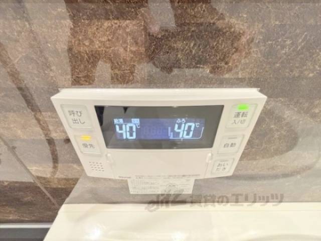 給湯器リモコン