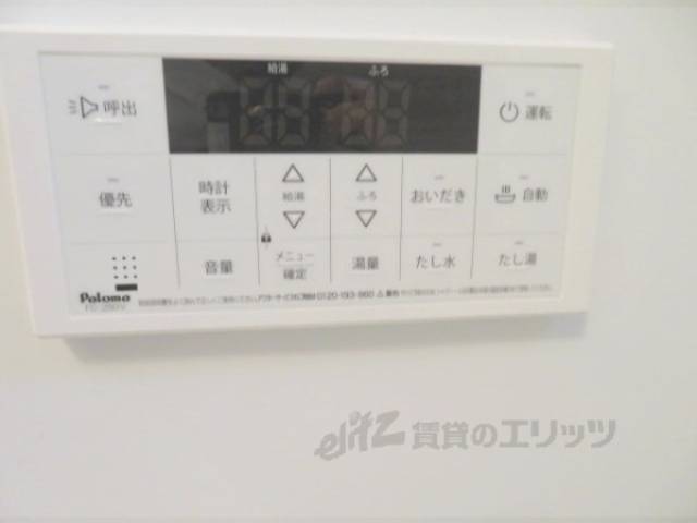 給湯器リモコン