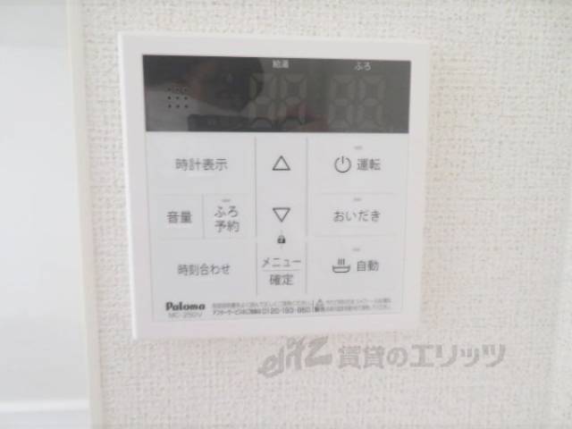 給湯器リモコン