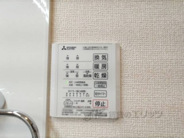 浴室乾燥機　リモコン