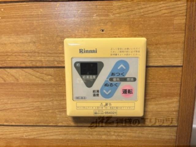 給湯器リモコン