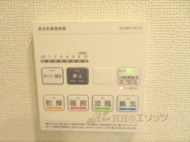 浴室乾燥機