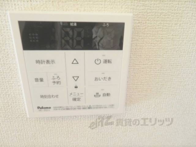 給湯器リモコン