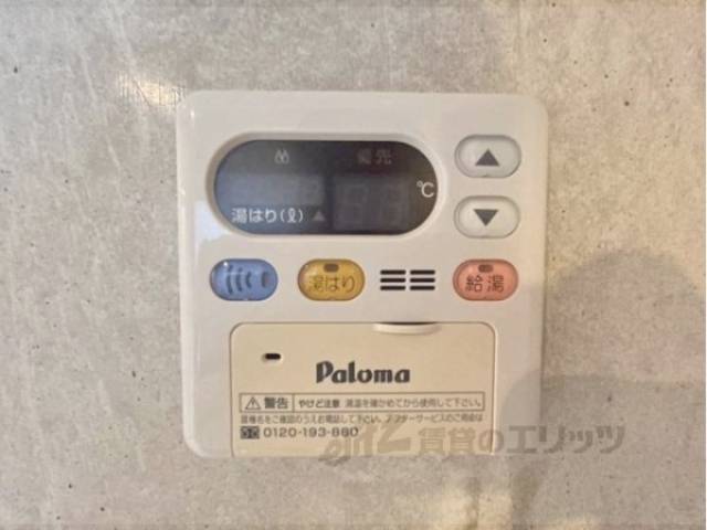 給湯器リモコン