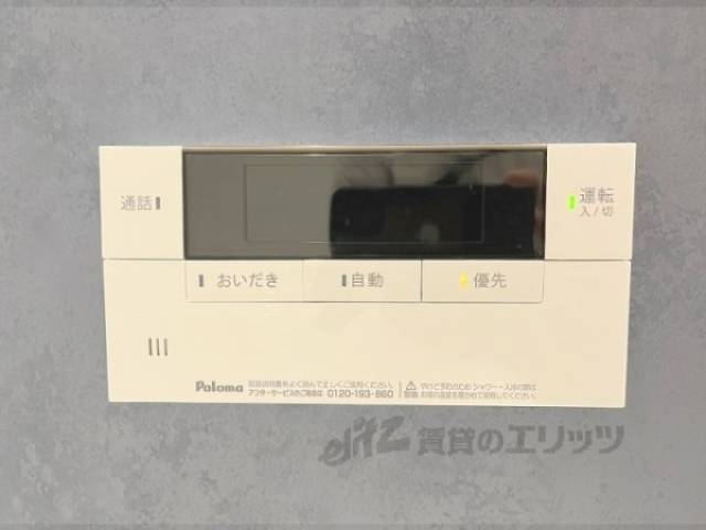 給湯器リモコン