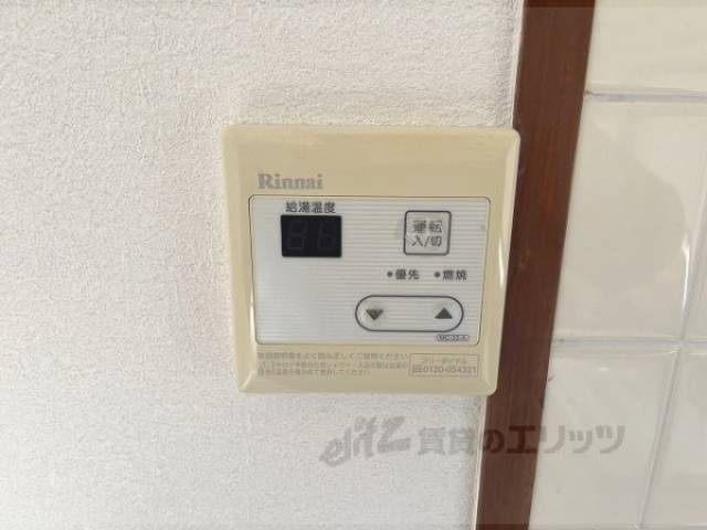 給湯器リモコン