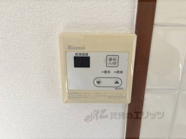 給湯器リモコン