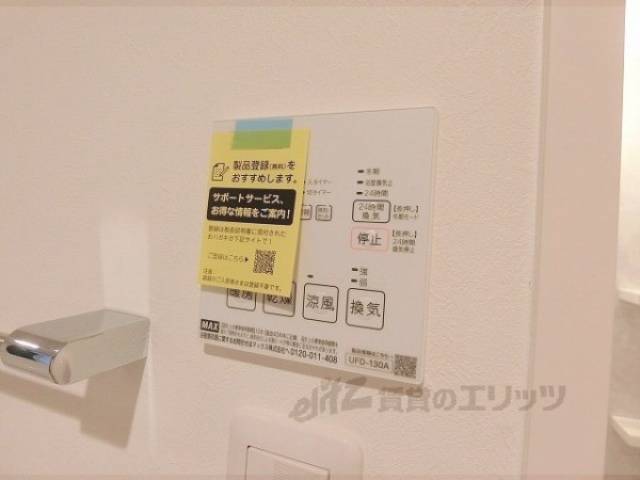 浴室乾燥機
