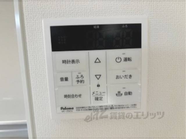 給湯器リモコン