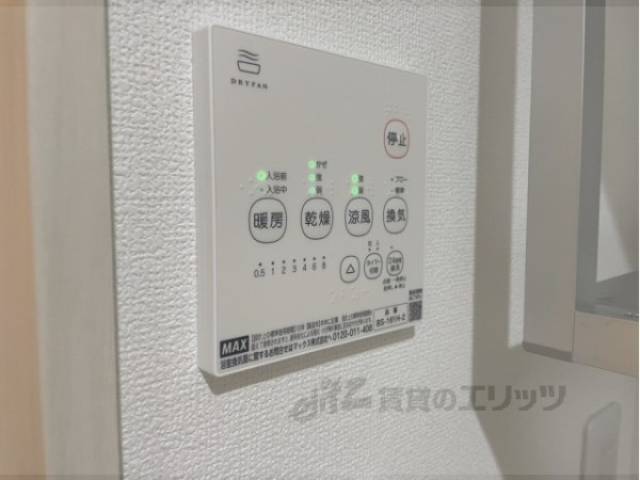 浴室乾燥機