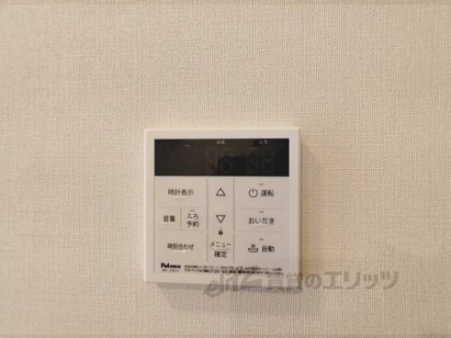 給湯器リモコン
