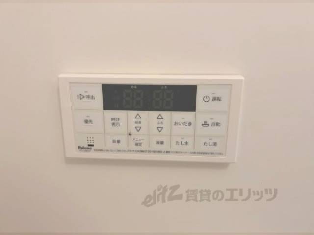 給湯器リモコン