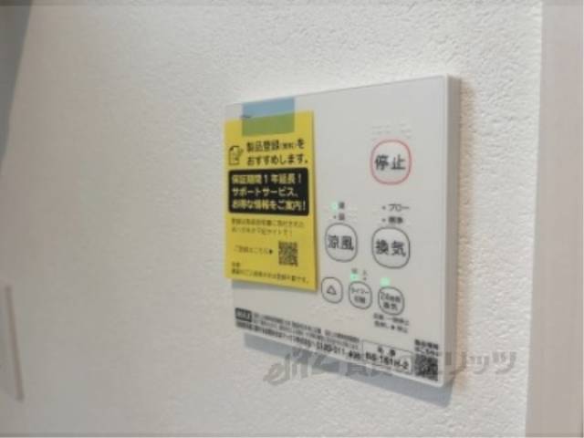 浴室乾燥機