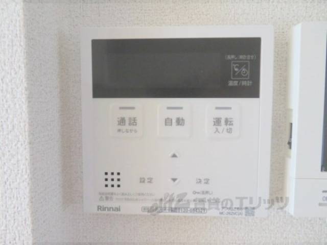 給湯器リモコン