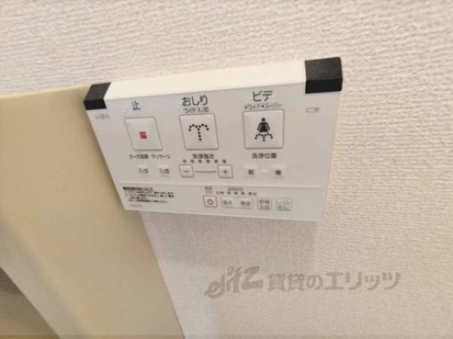 トイレ　ウォシュレット