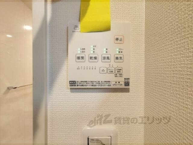 浴室乾燥機　リモコン