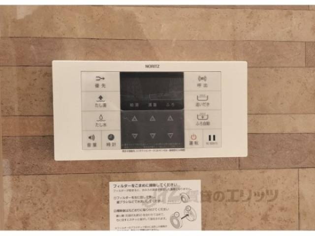 給湯器リモコン