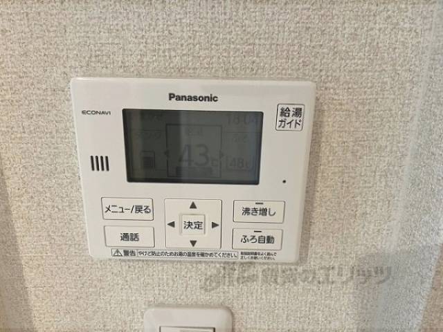 給湯器リモコン