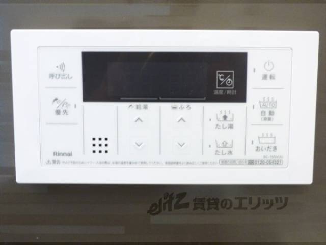 給湯器リモコン