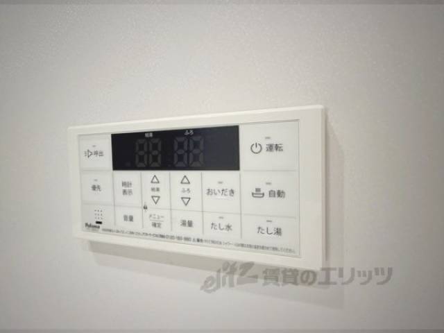 給湯器リモコン