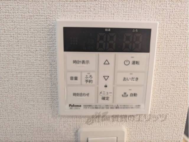 給湯器リモコン