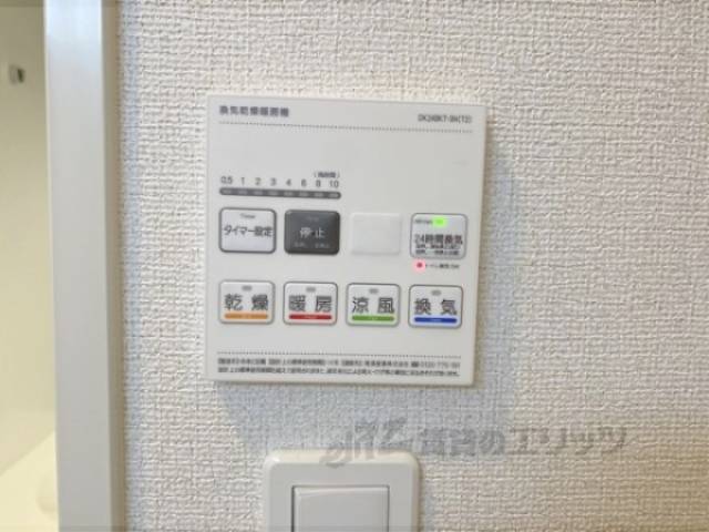 浴室乾燥機