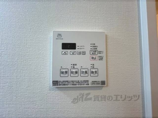 浴室乾燥機